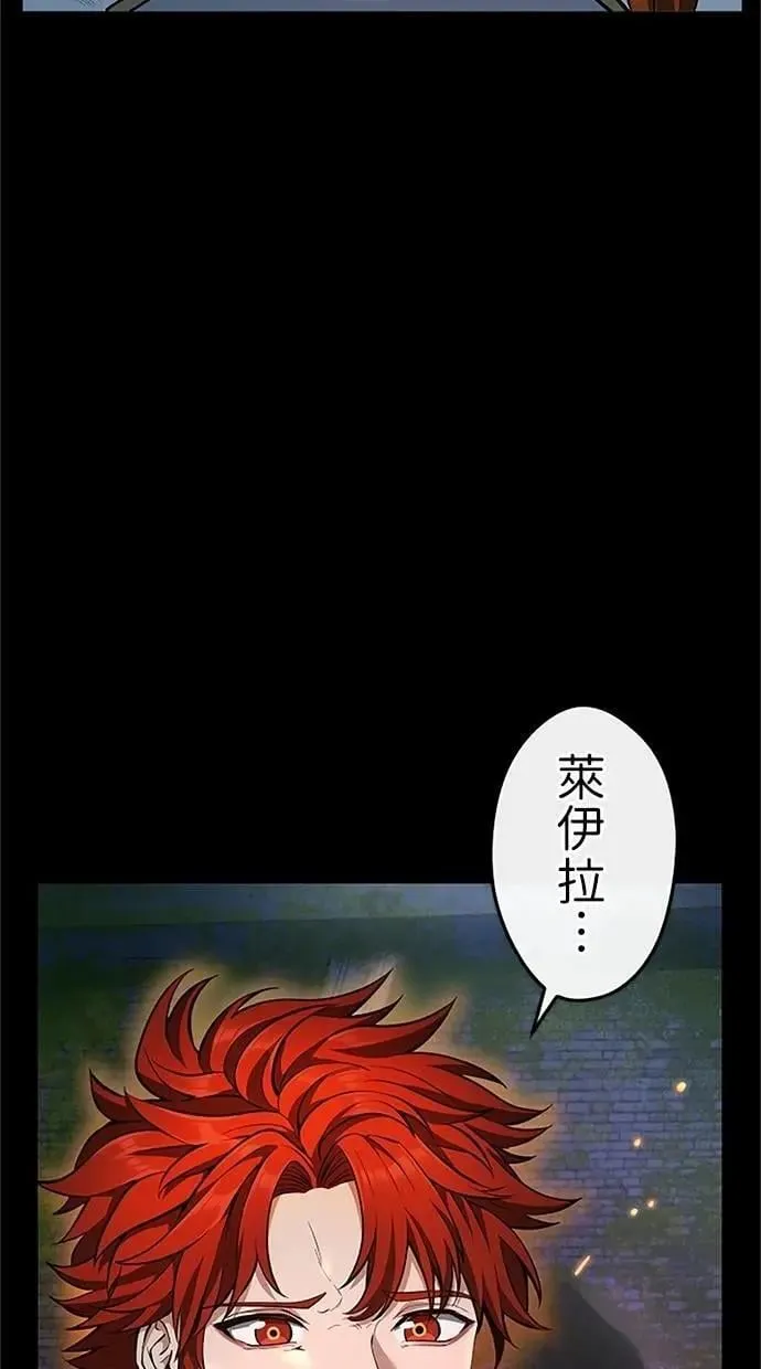 第30话 第12页