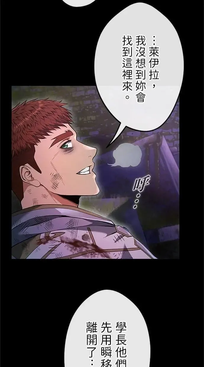 第30话 第18页
