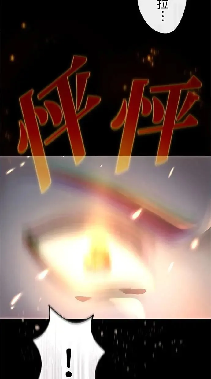 第30话 第21页