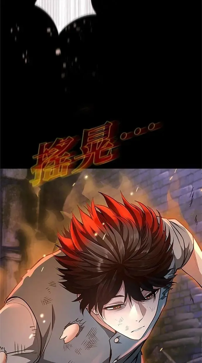 第30话 第22页