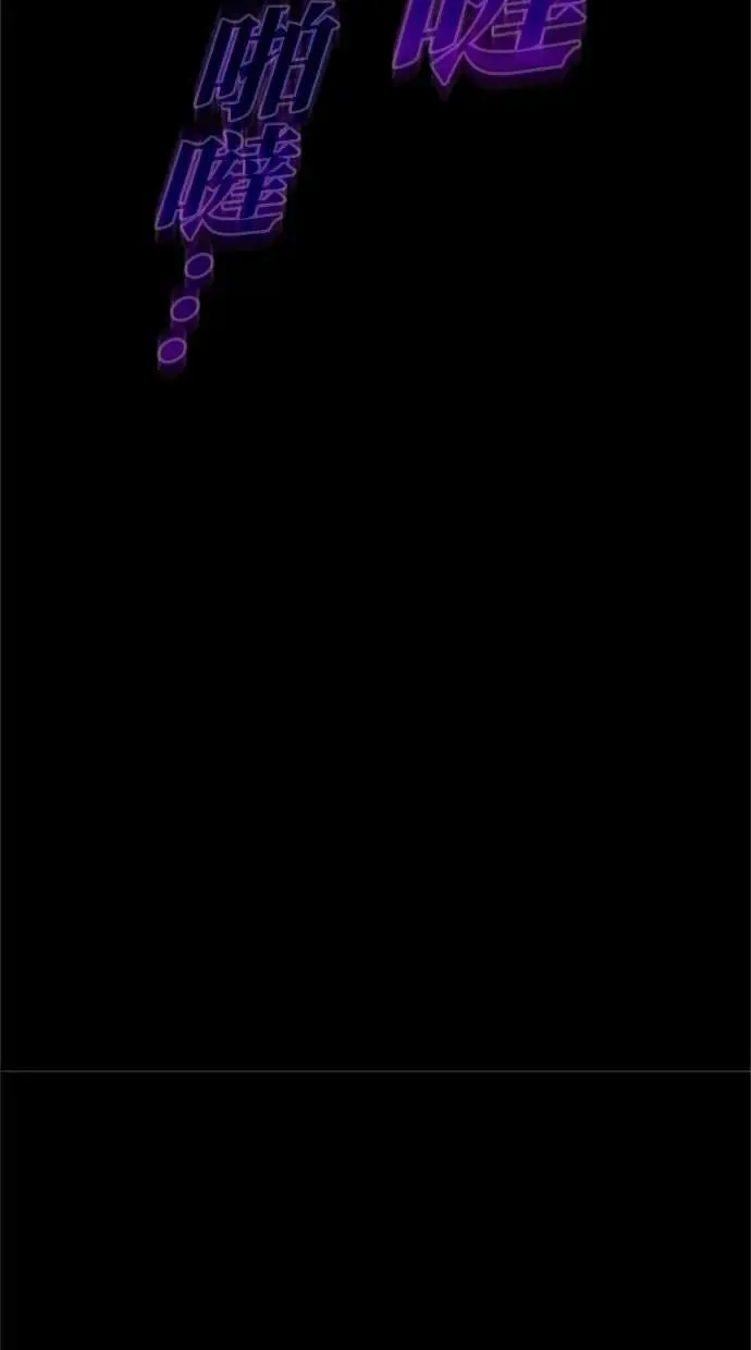 第30话 第27页
