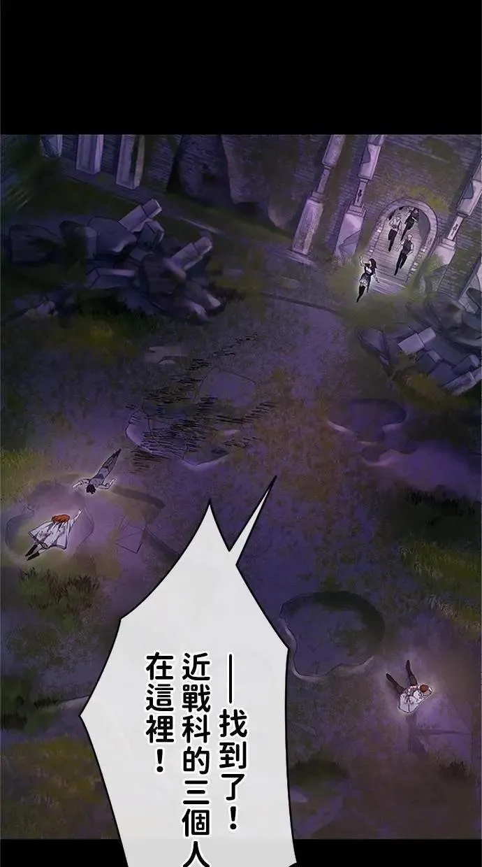 第30话 第28页