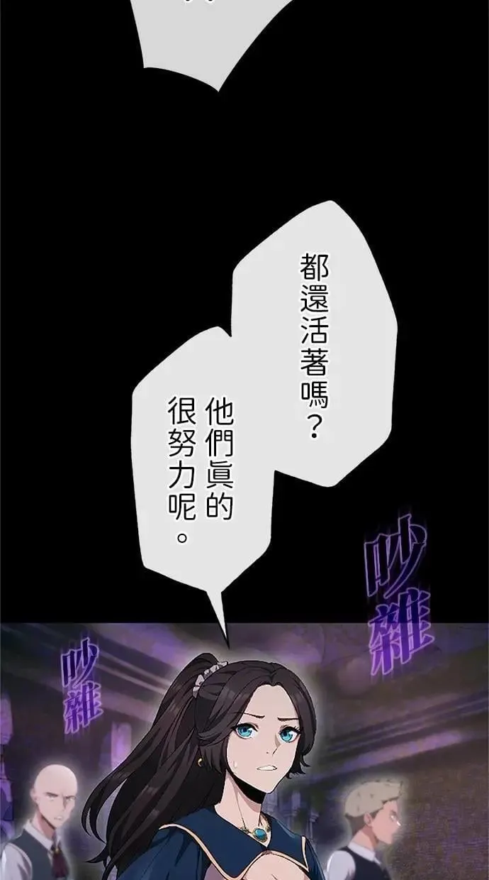 第30话 第29页