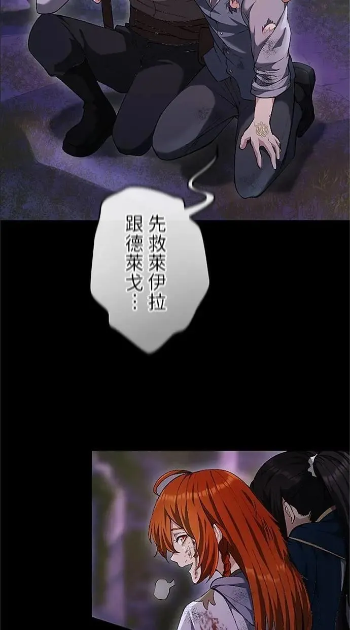 第30话 第31页