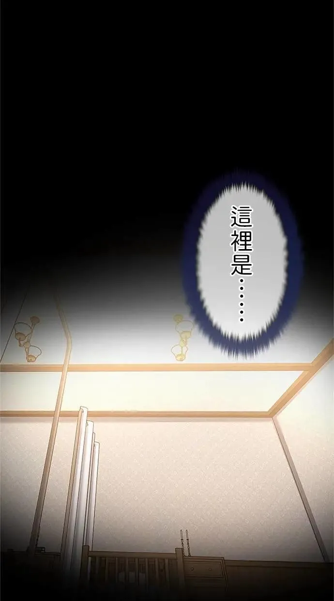 第30话 第36页