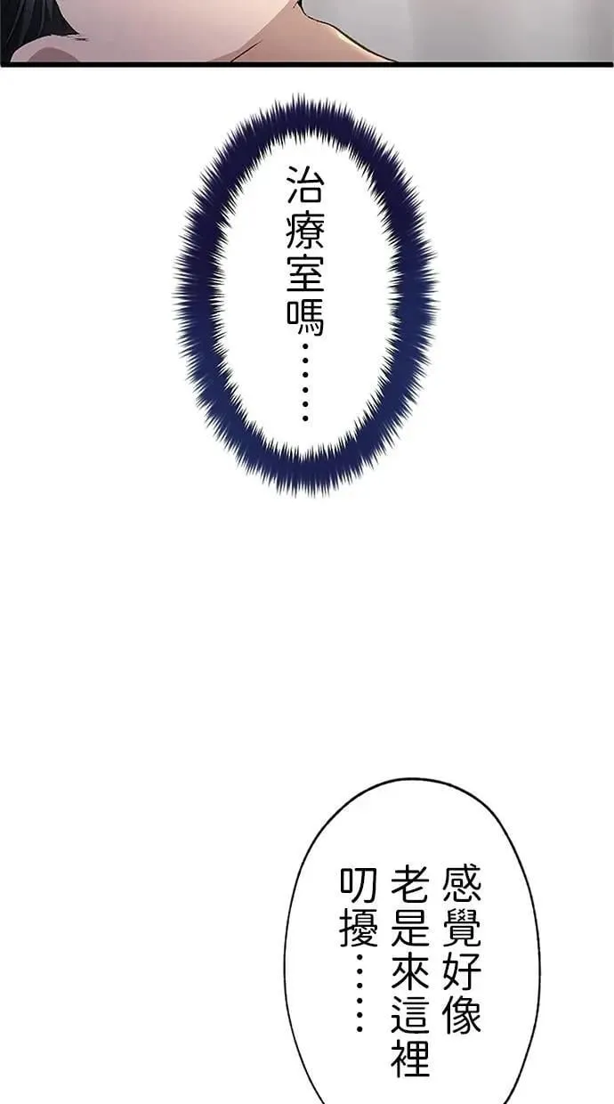 第30话 第38页