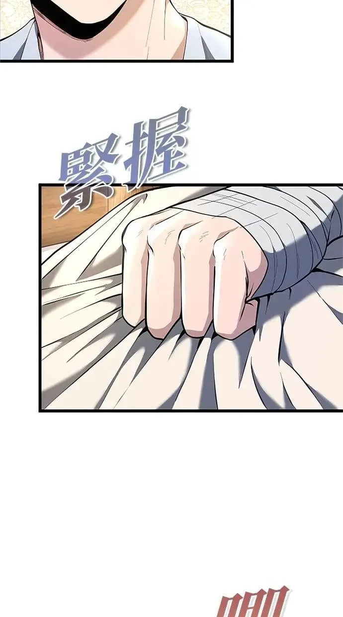 第30话 第43页