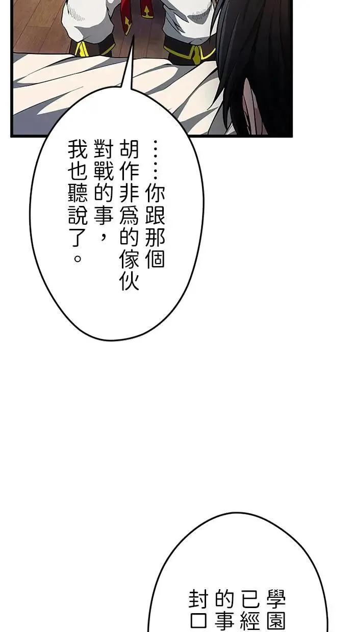 第30话 第49页