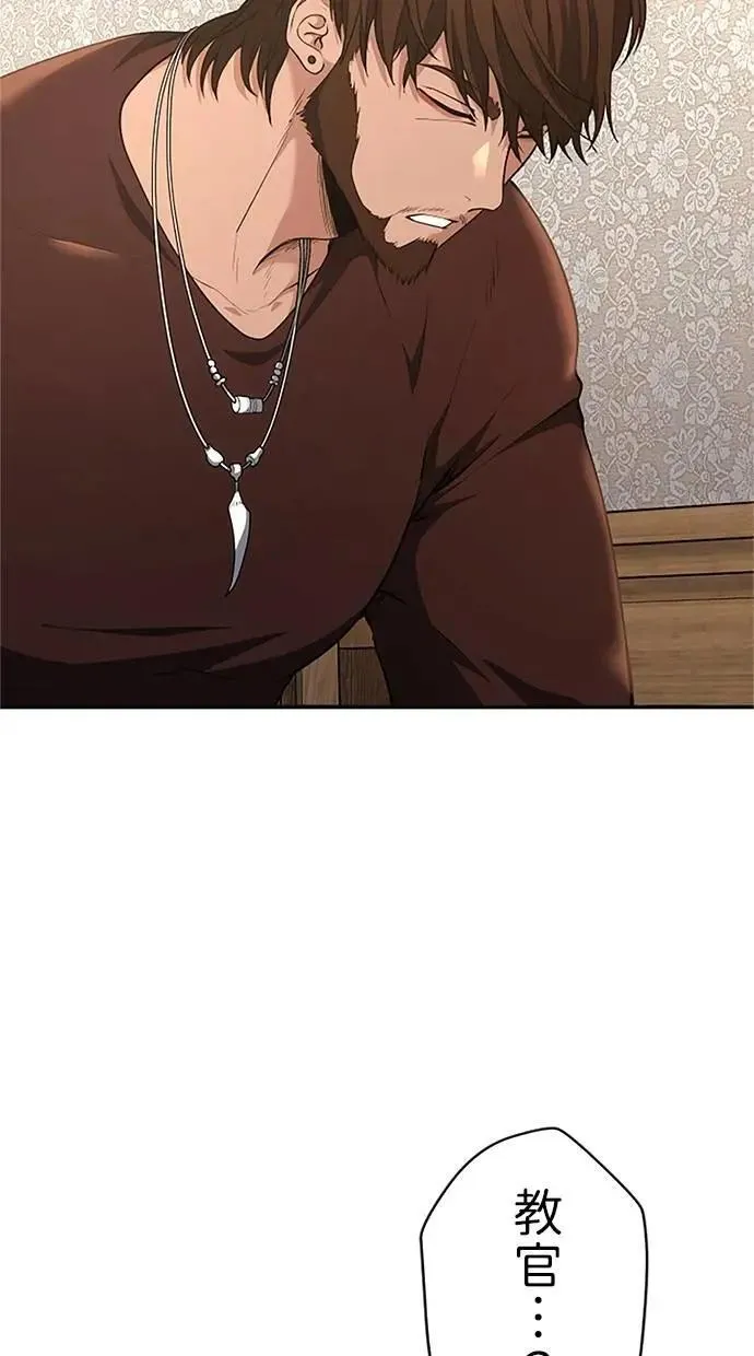 第30话 第53页