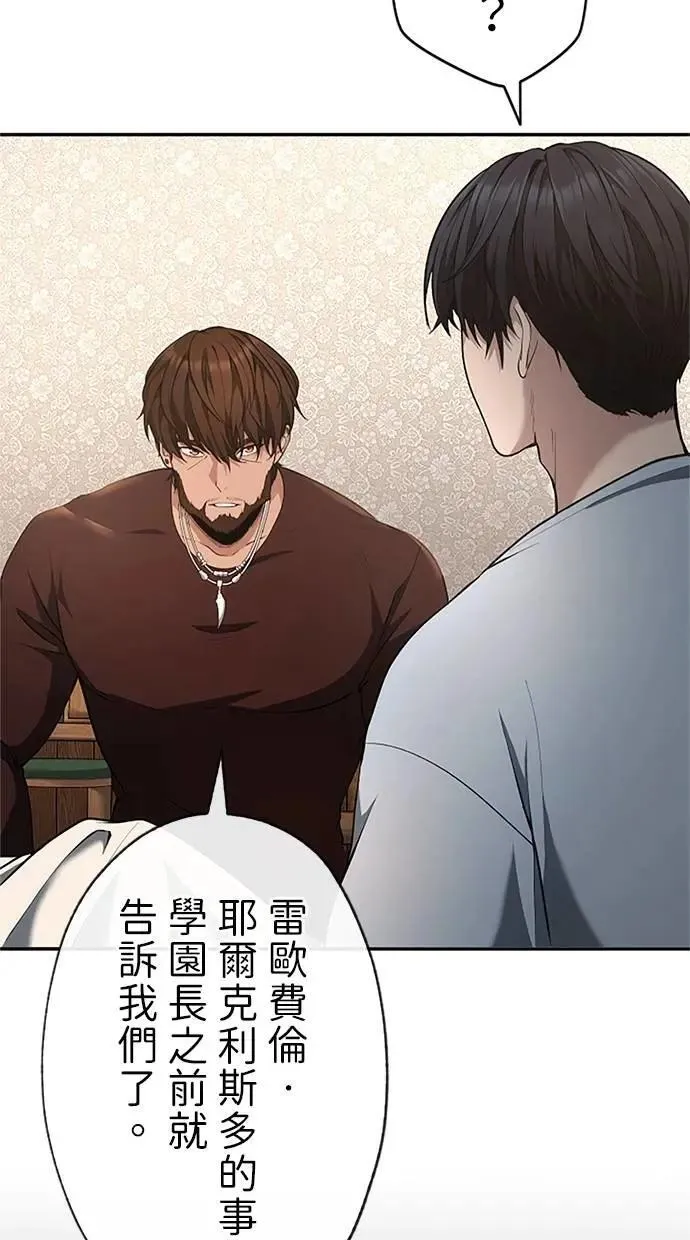 第30话 第54页