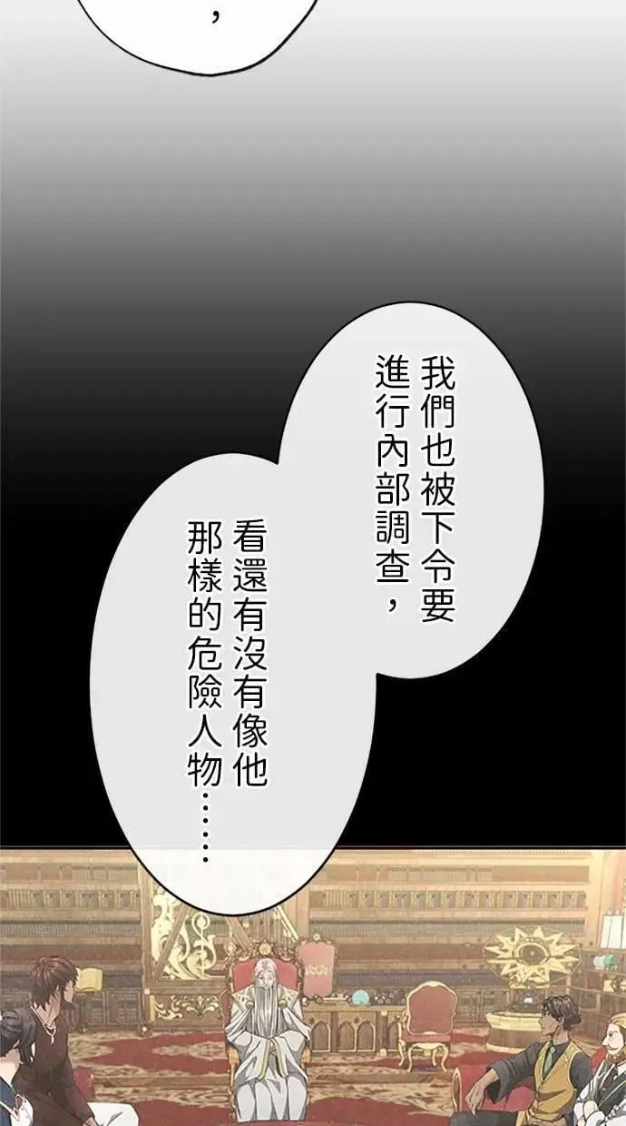 第30话 第55页