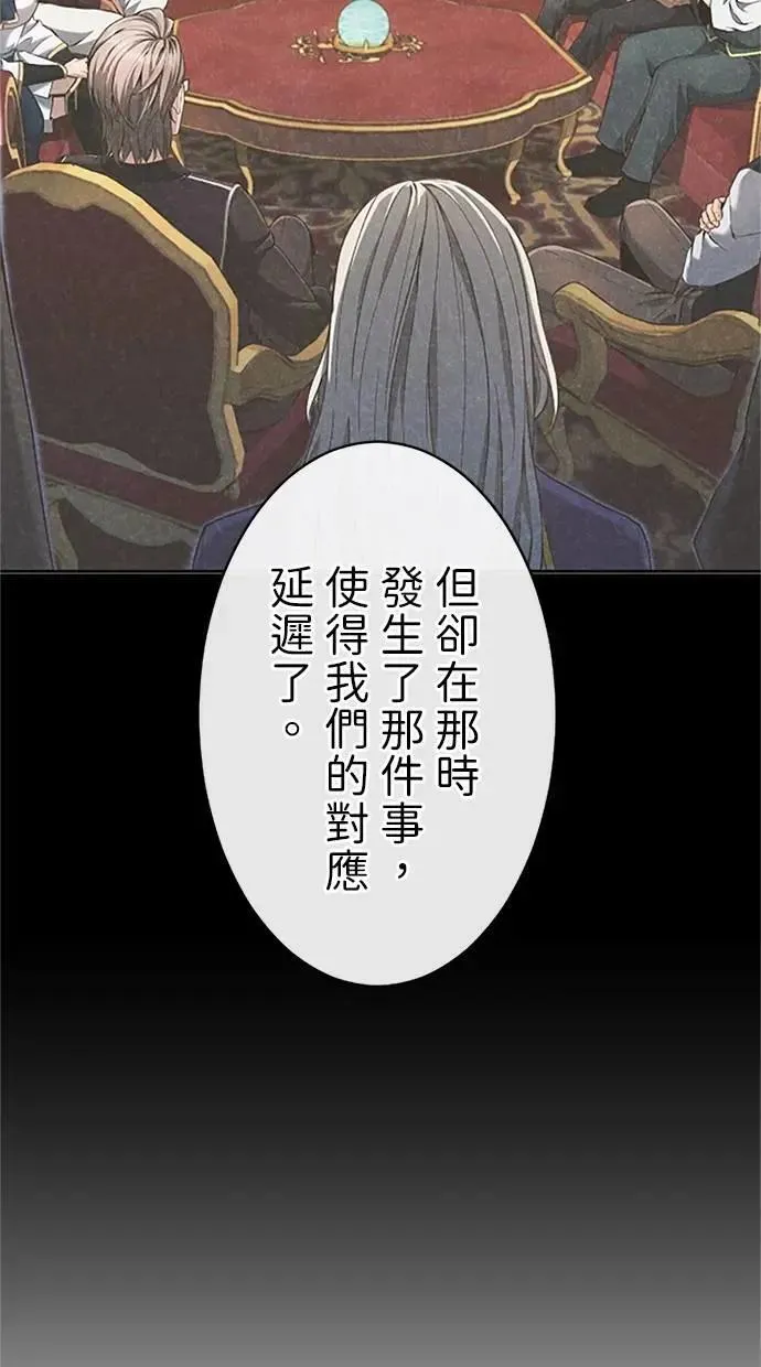 第30话 第56页