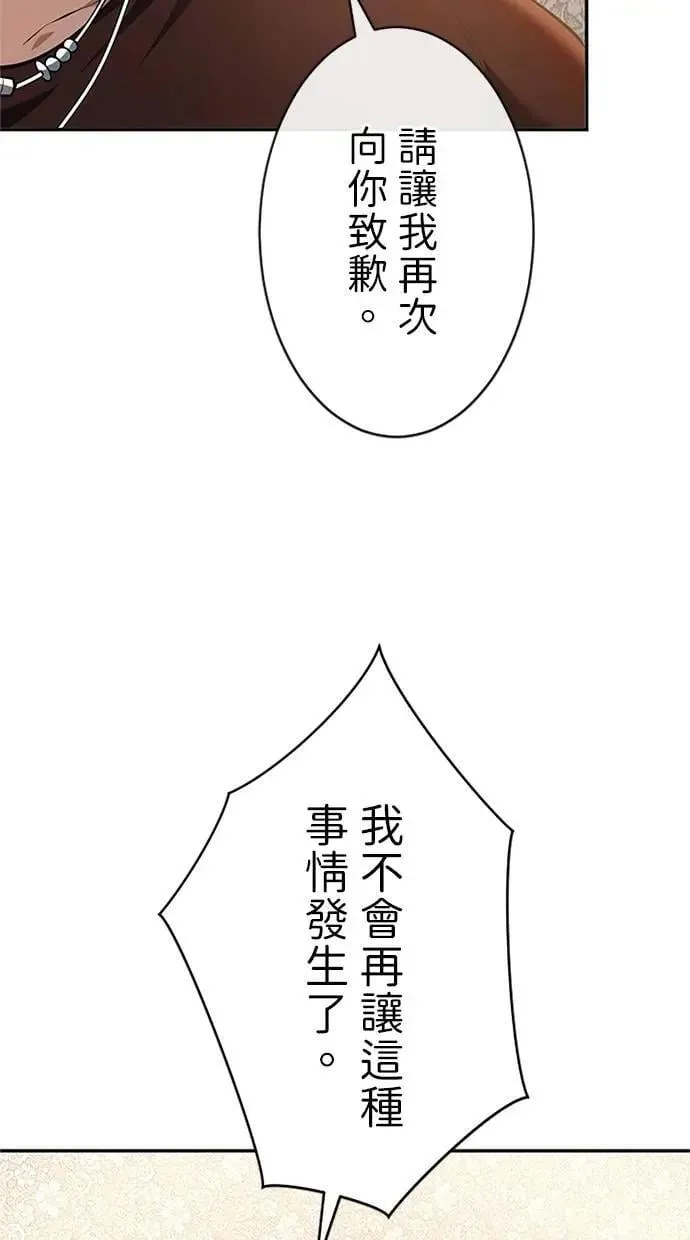 第30话 第58页