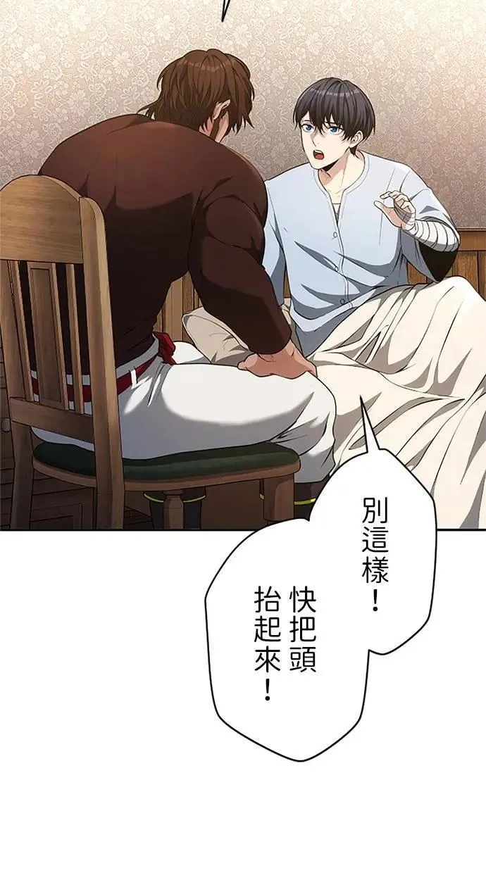 第30话 第59页