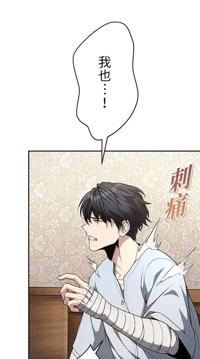 第30话 第60页