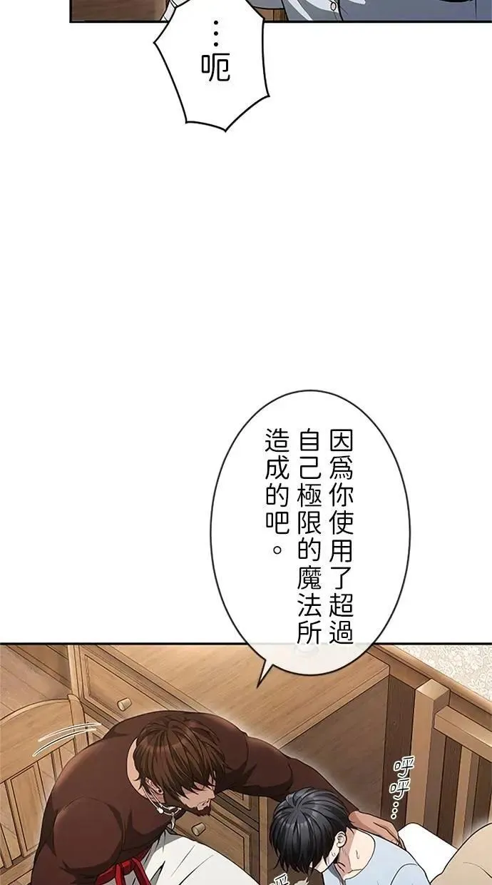 第30话 第61页