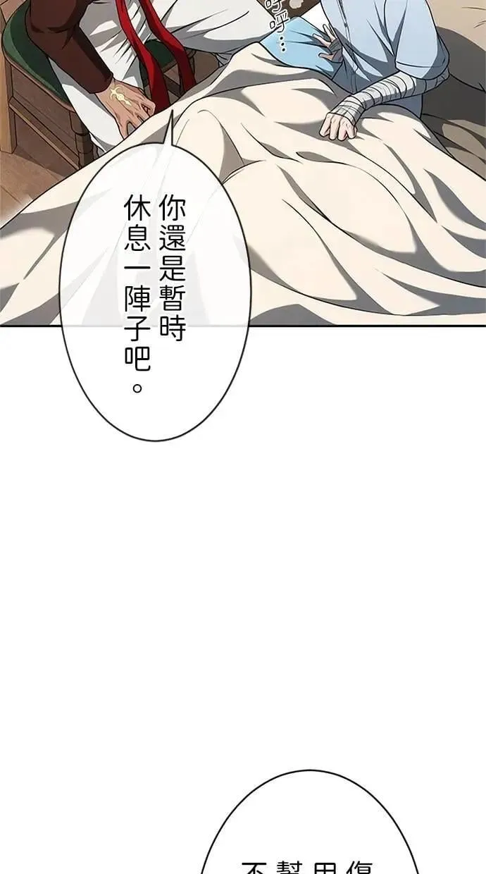 第30话 第62页