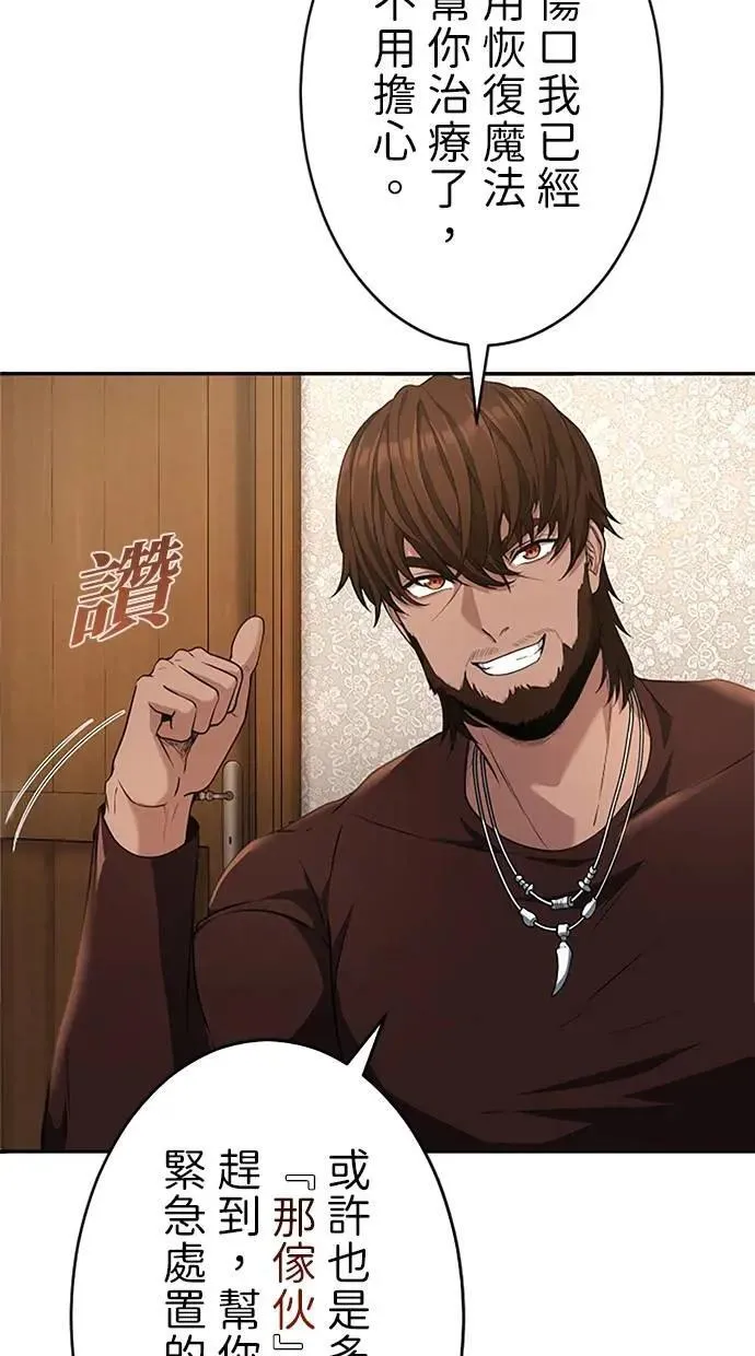 第30话 第63页