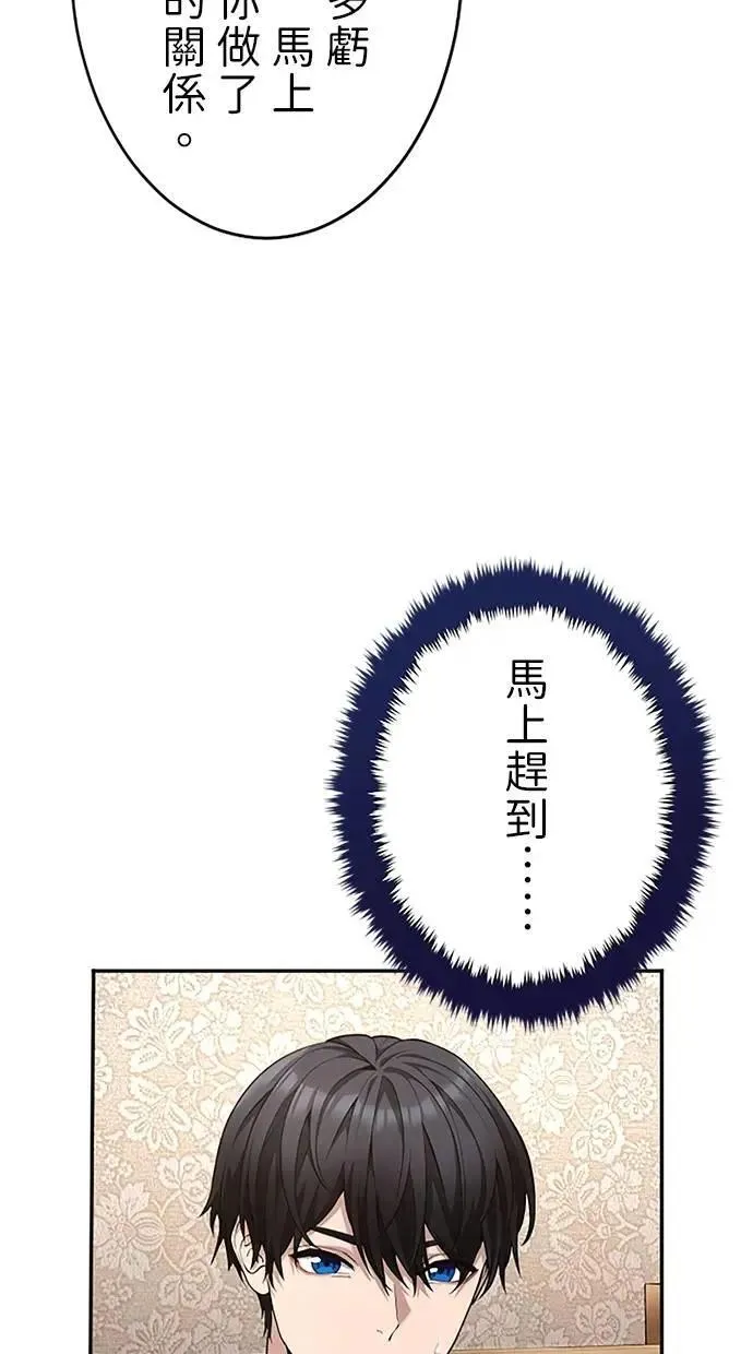 第30话 第64页