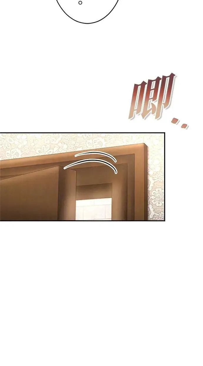 第30话 第67页