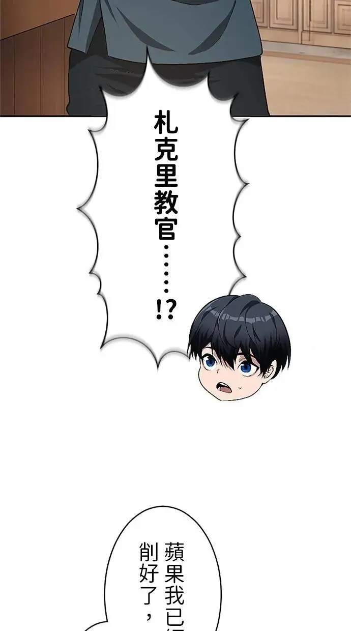 第30话 第69页