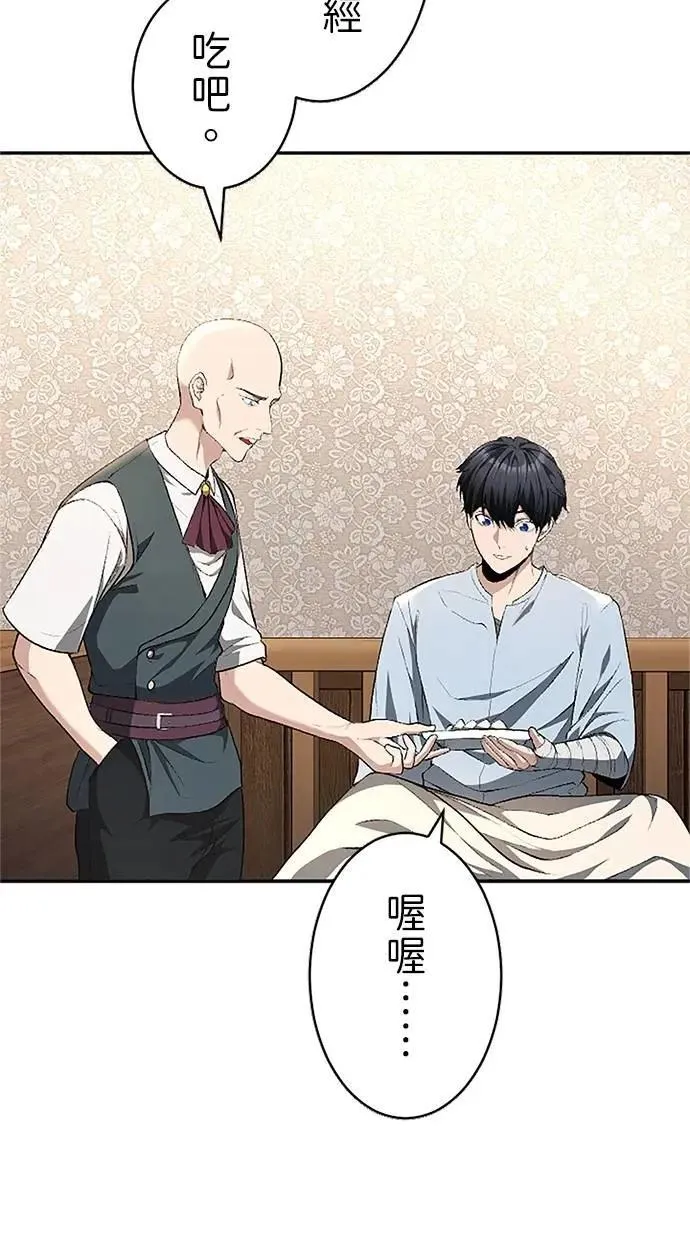 第30话 第70页