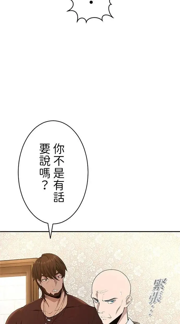 第30话 第72页