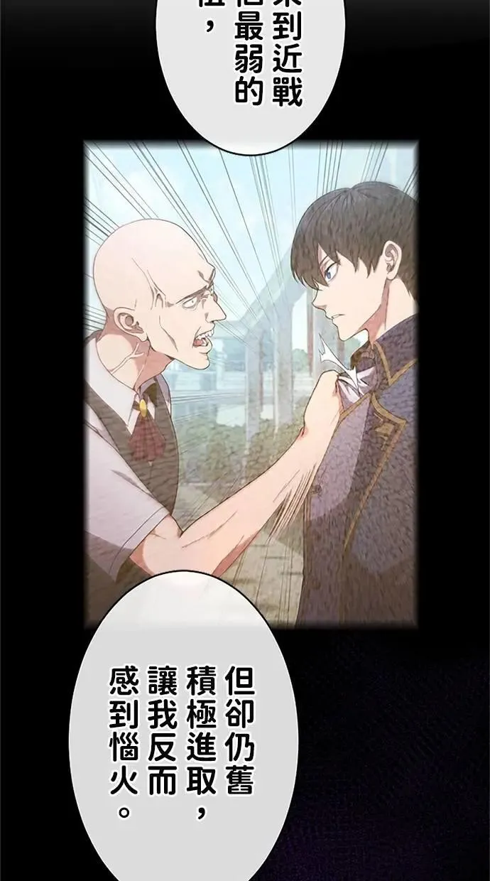 第30话 第75页
