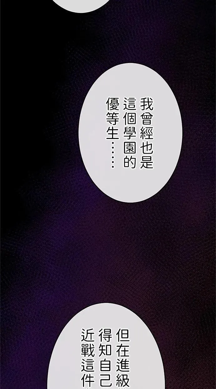 第30话 第76页