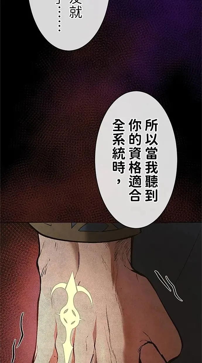 第30话 第78页