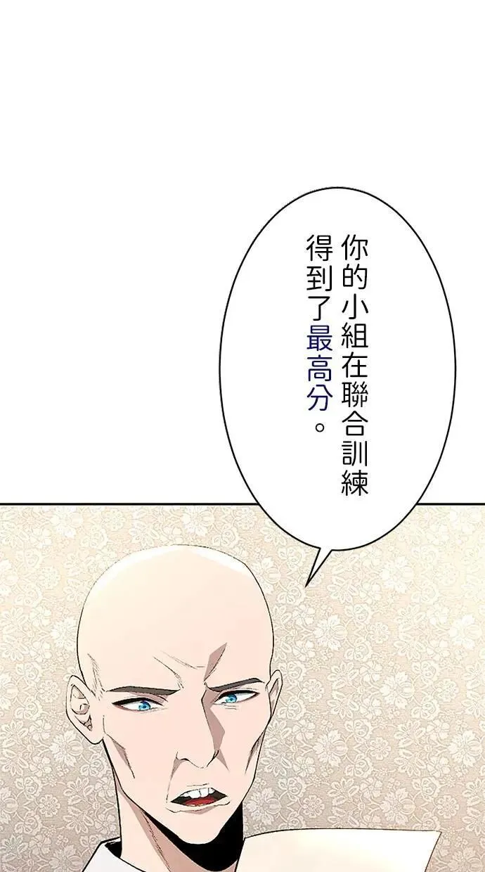 第30话 第81页