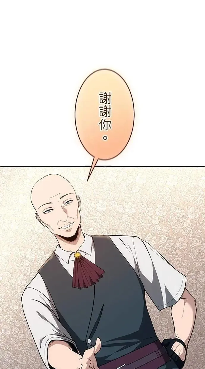 第30话 第84页