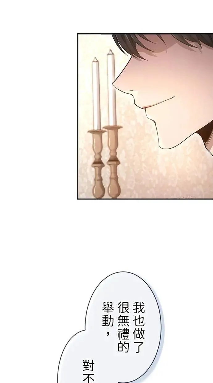 第30话 第87页