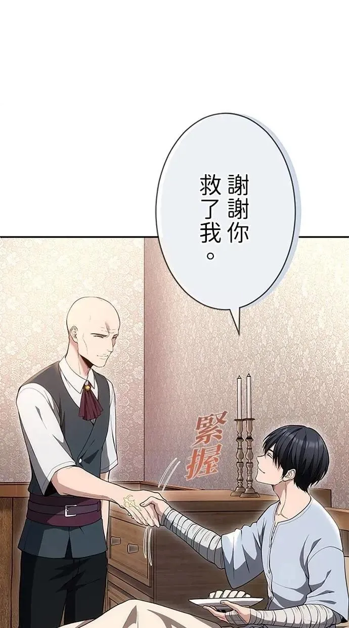 第30话 第89页