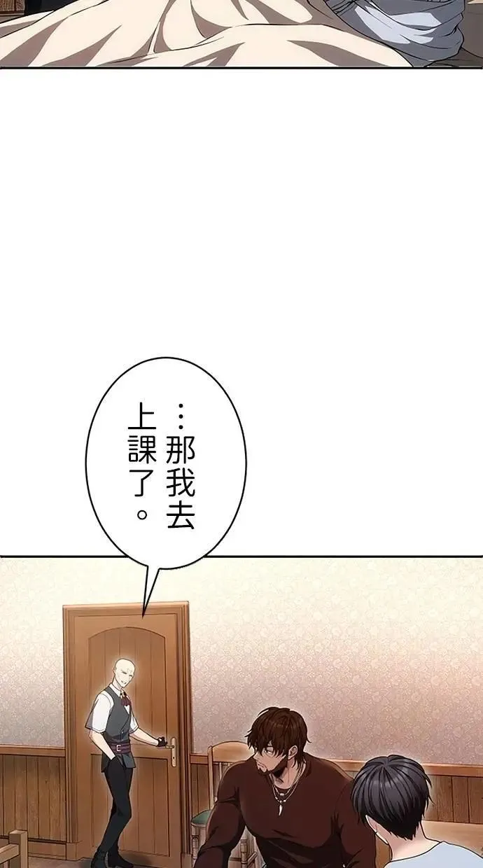 第30话 第90页