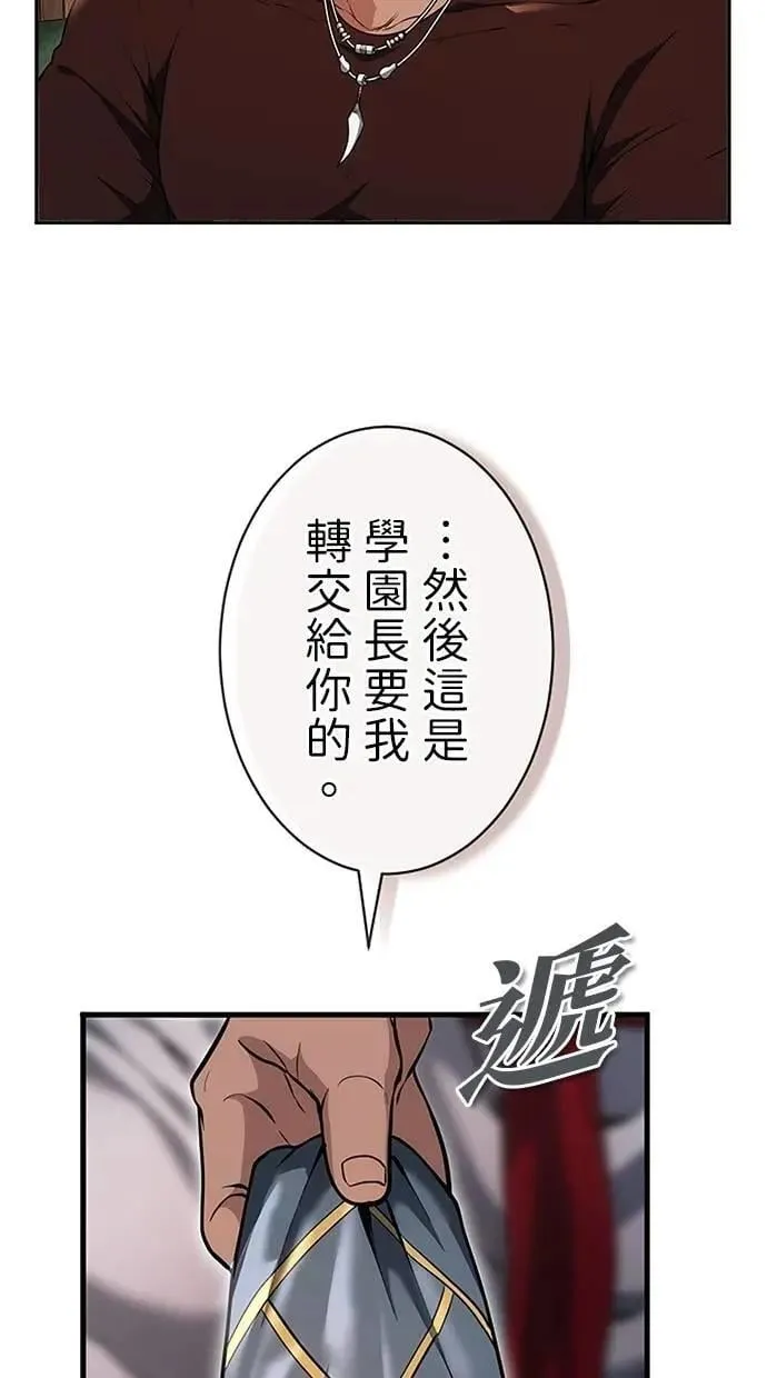 第30话 第92页