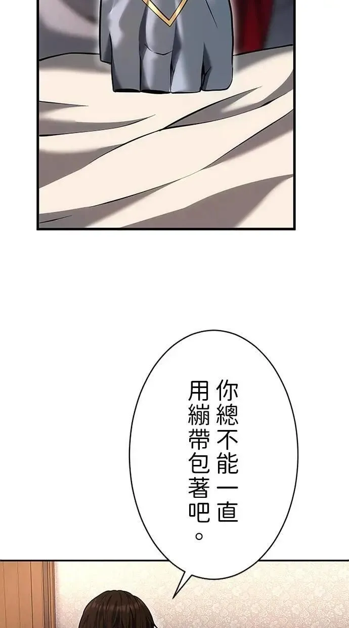 第30话 第93页