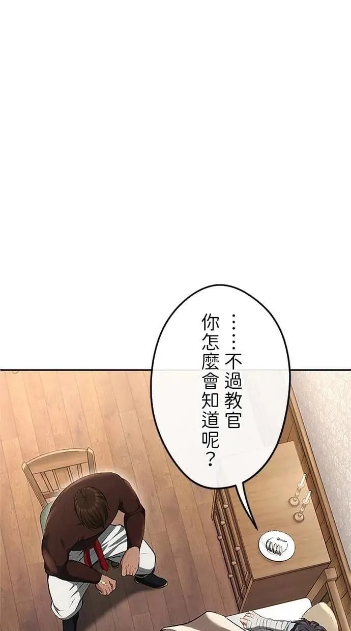 第30话 第102页