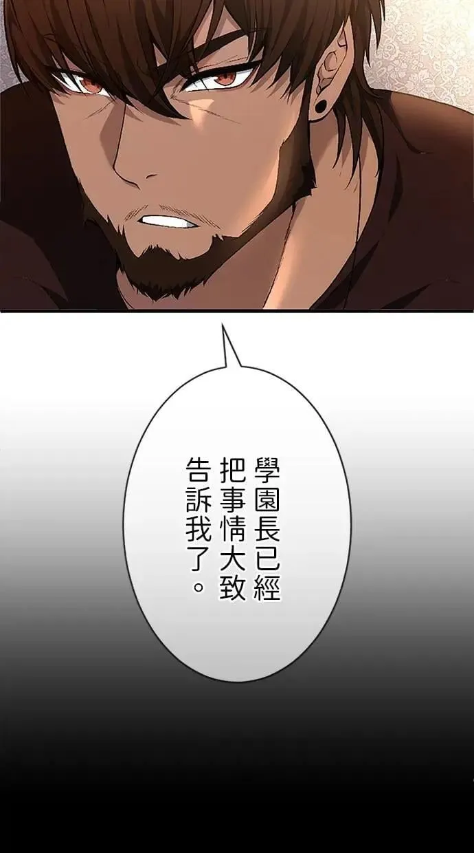 第30话 第104页