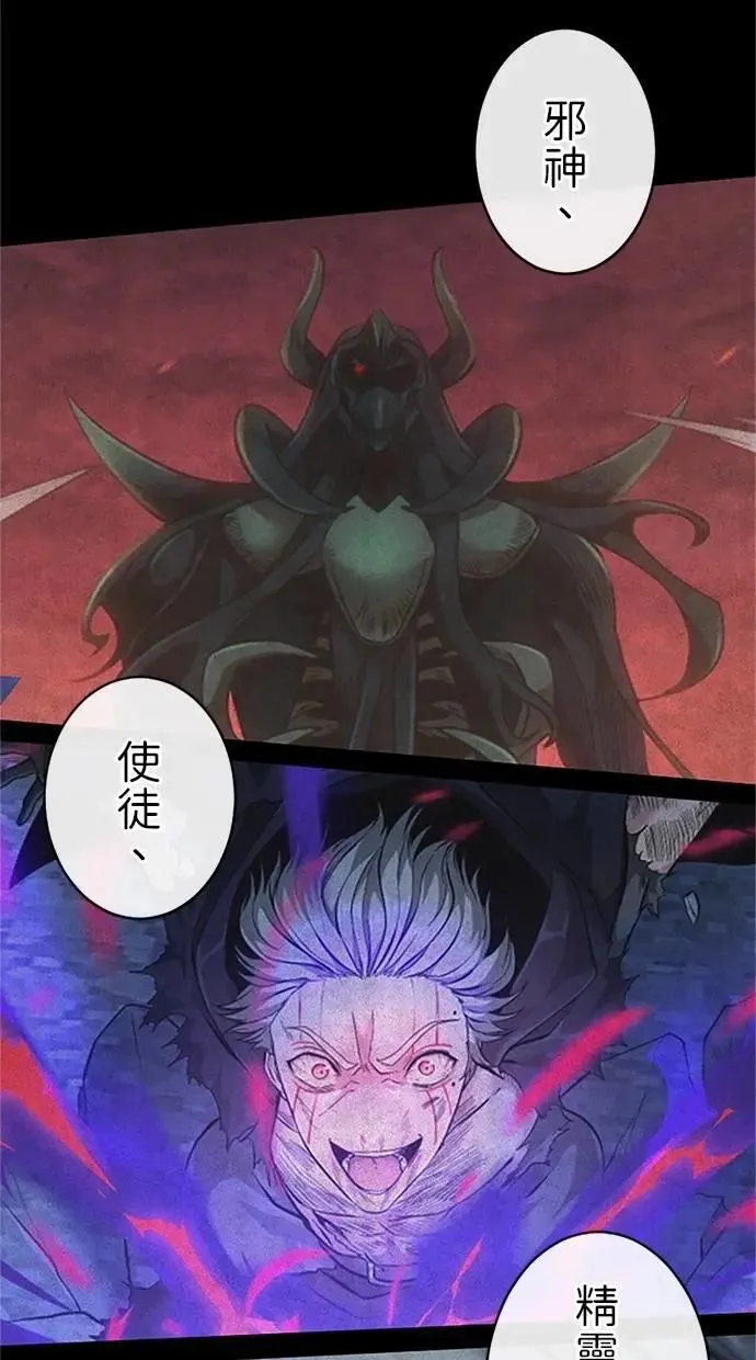 第30话 第105页