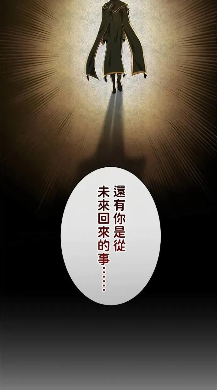 第30话 第107页