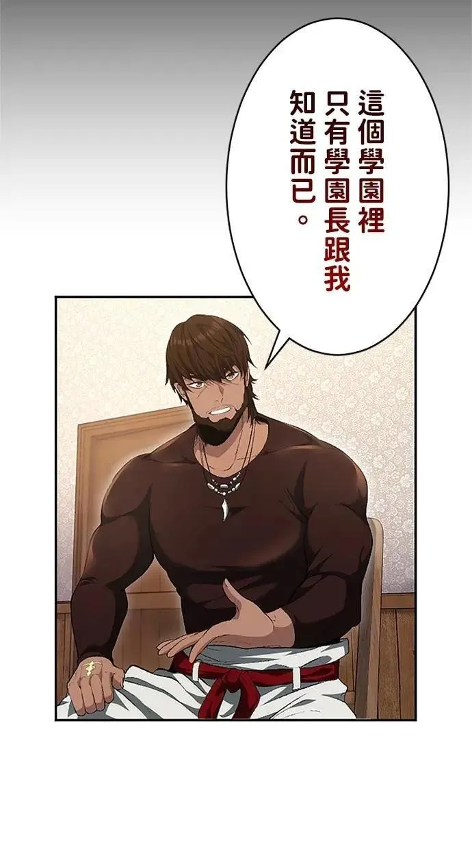 第30话 第108页
