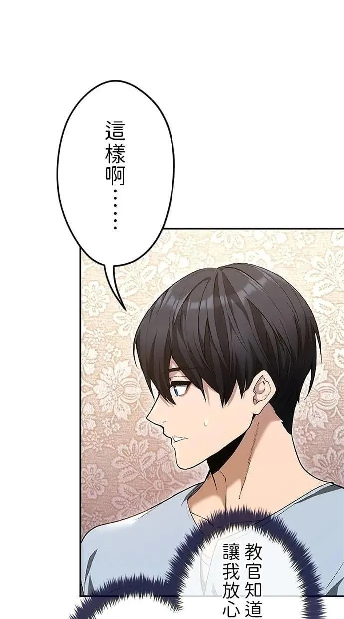 第30话 第109页