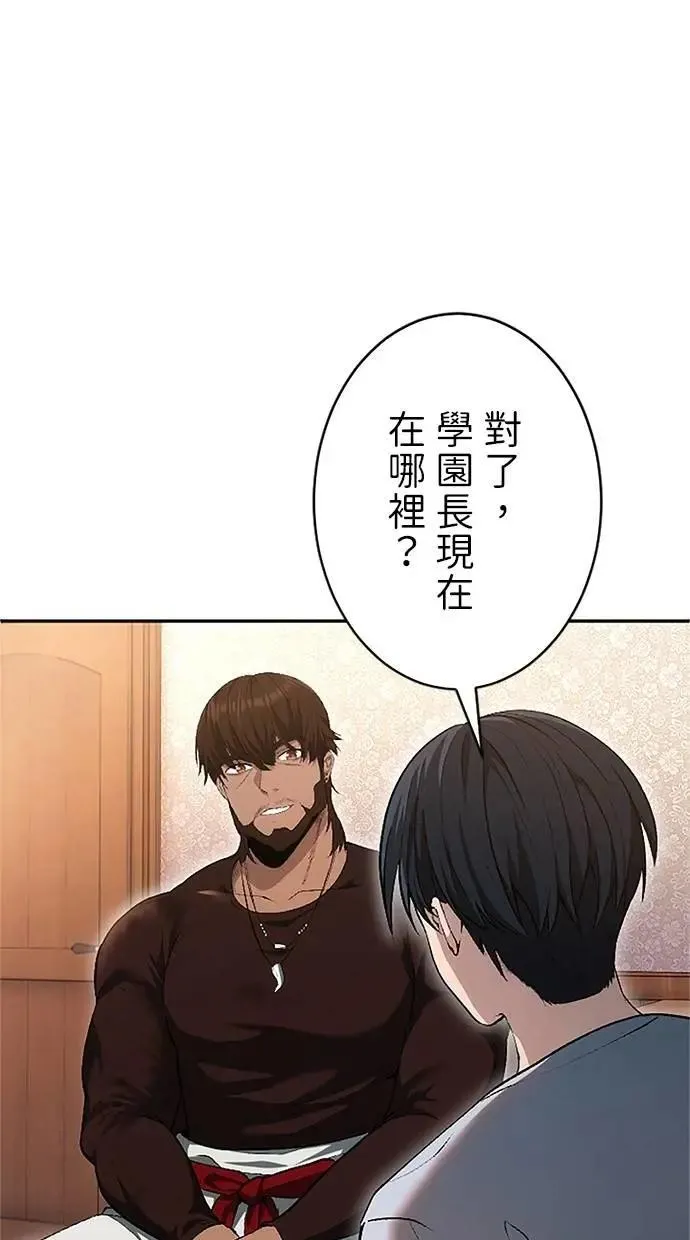 第30话 第113页