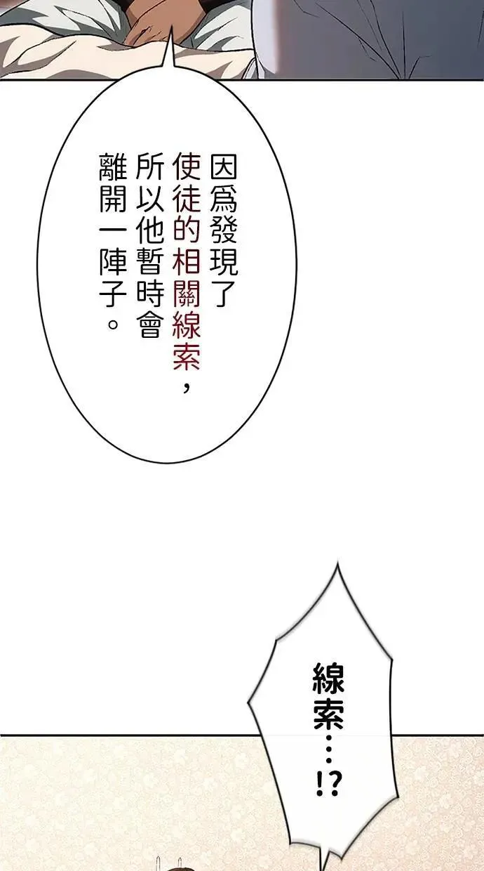 第30话 第114页
