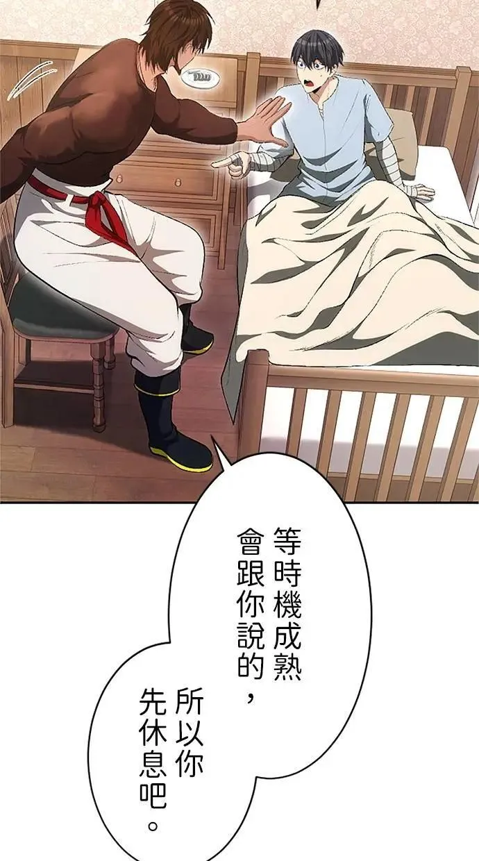 第30话 第115页