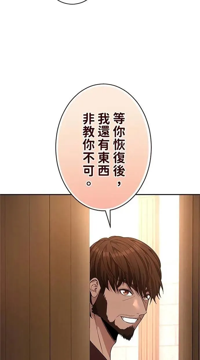 第30话 第116页