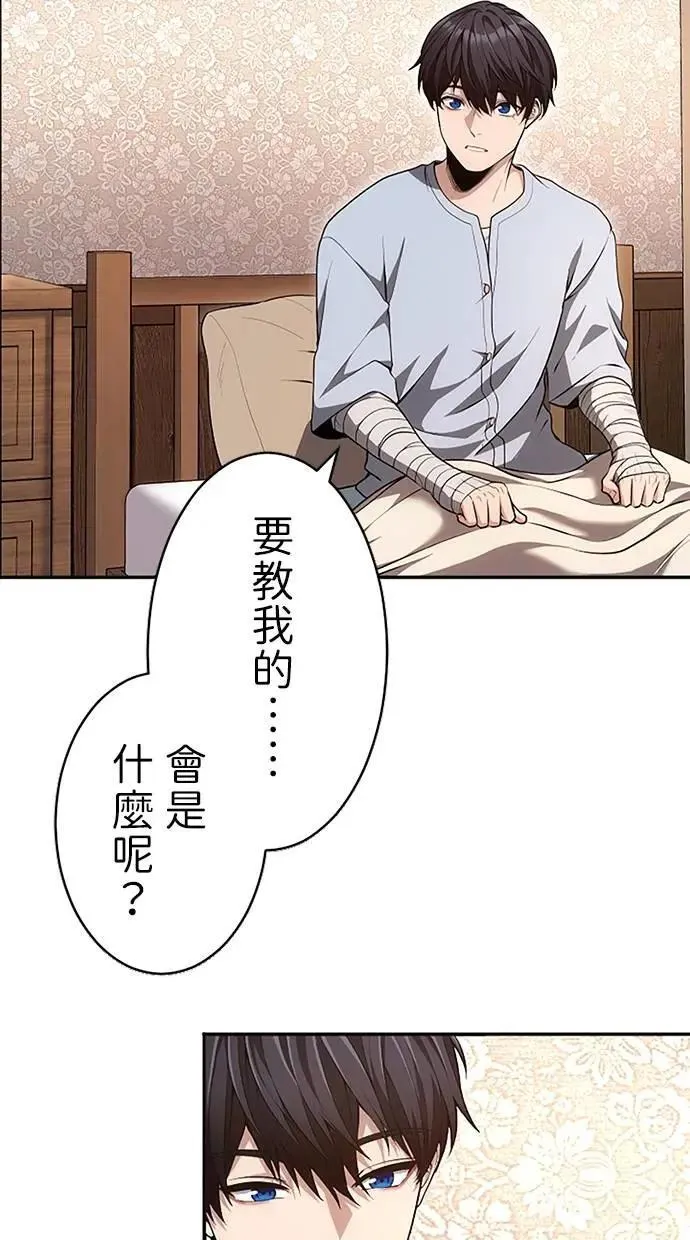 第30话 第118页