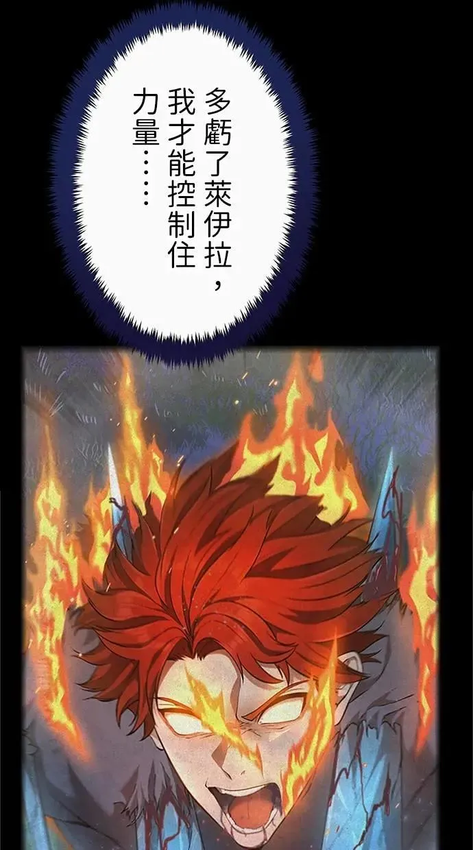 第30话 第121页
