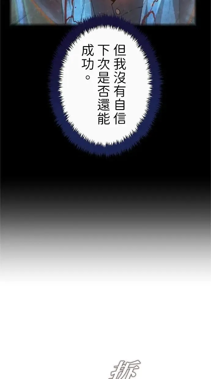 第30话 第122页